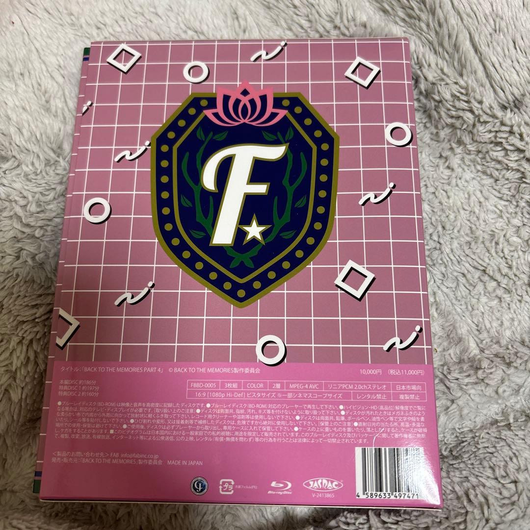 ミュージシャン BACK TOTHE MEMORIES PART4