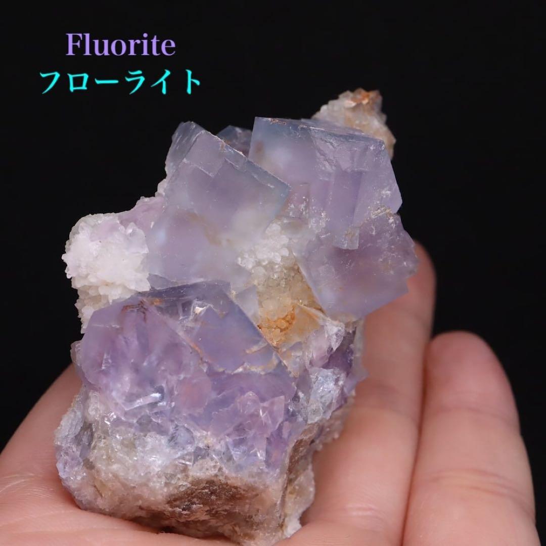 蛍石 アメリカ産 フローライト　原石 103,5g FL358　鉱物　天然石