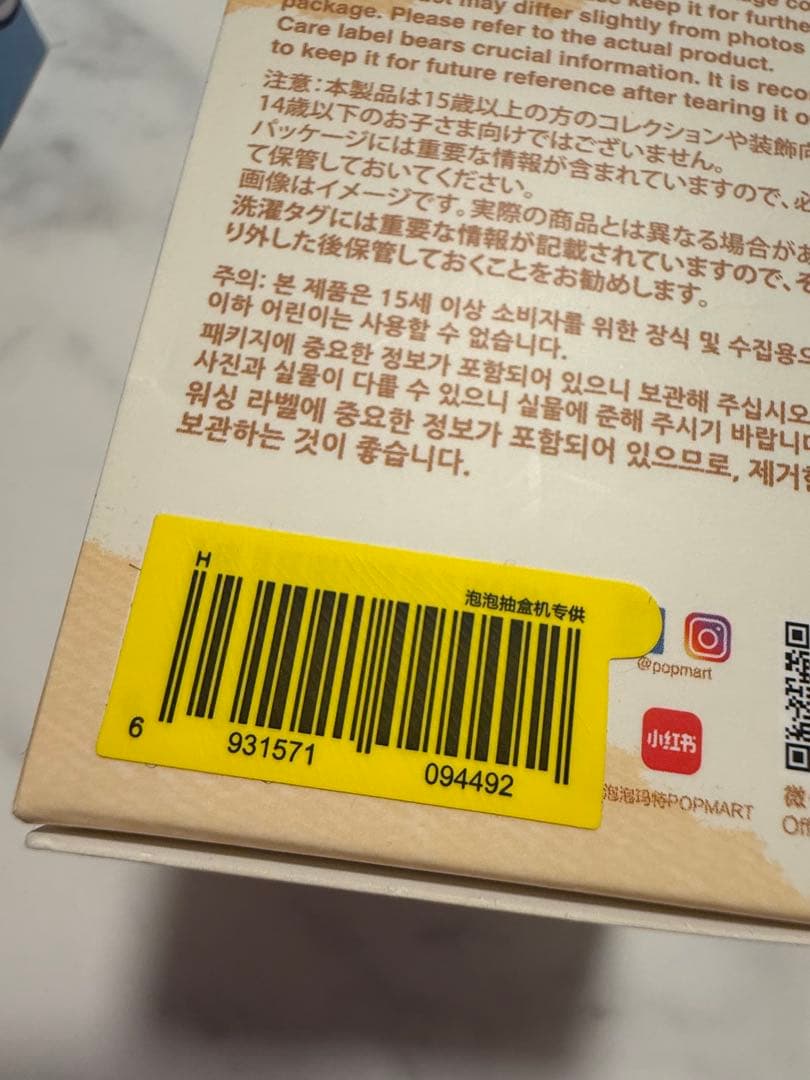 (未開封)イニシャルラブブ PIN FOR LOVE H K Tセット