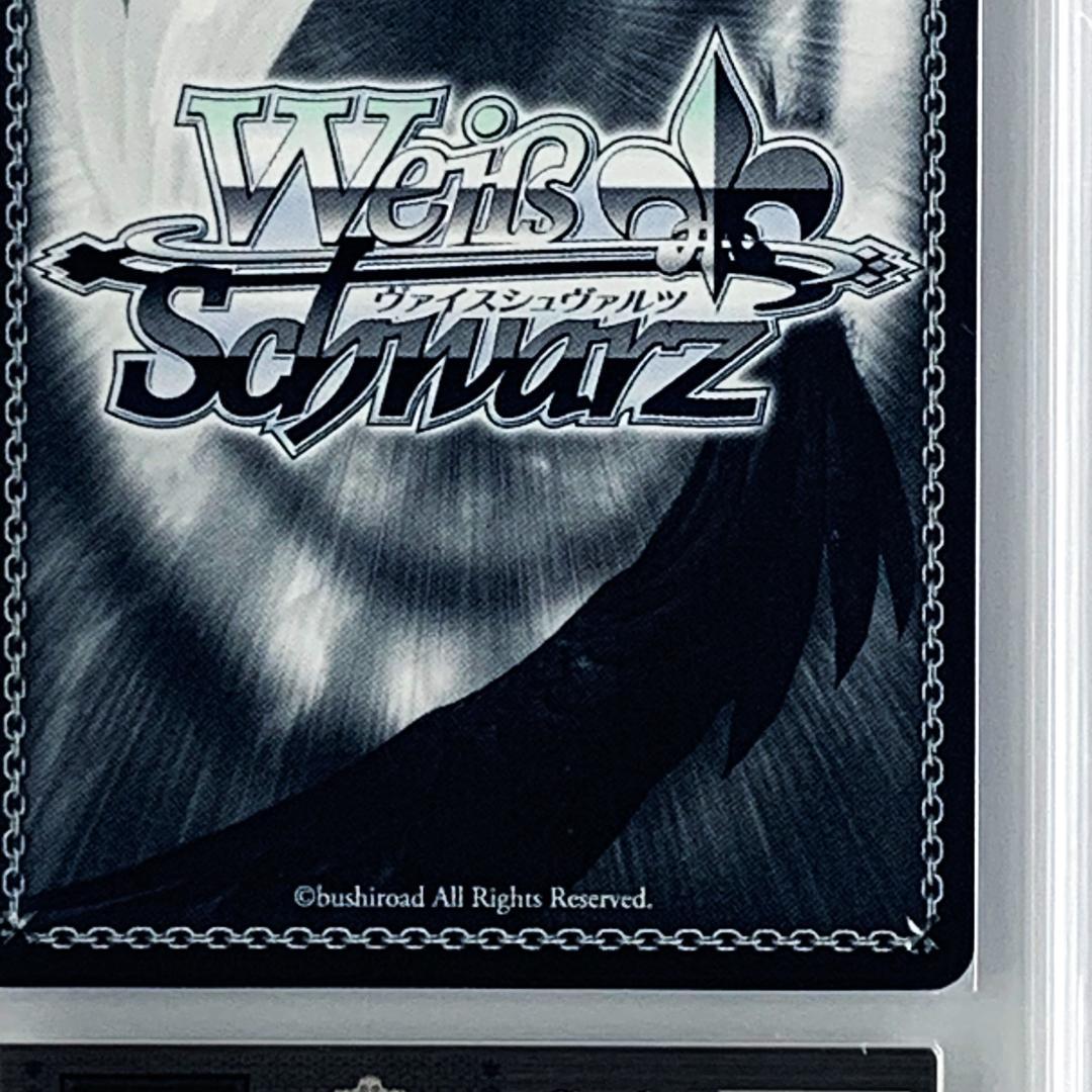 【ARS10+】　DAL/WE33　“<刻々帝>”狂三　“<狂々帝>”白の女王