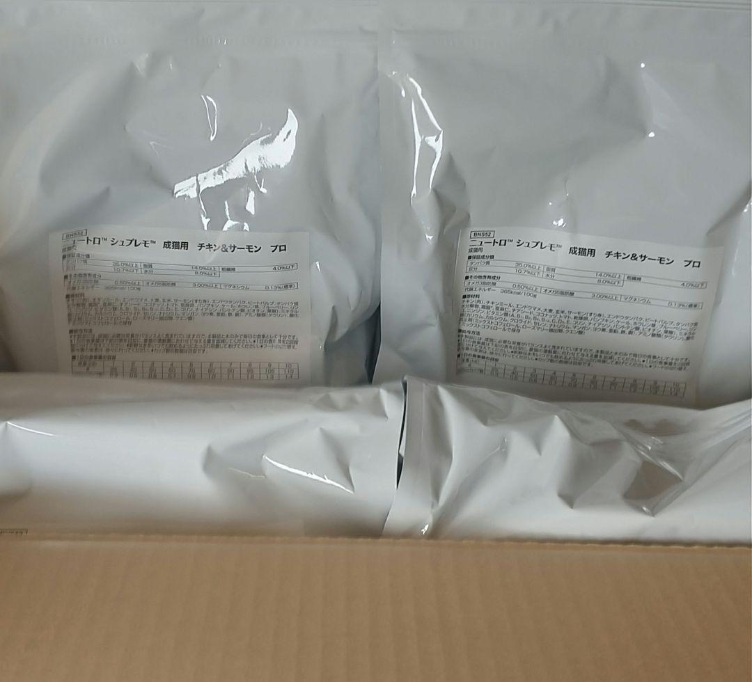 ニュートロシュプレモ成猫用チキン&サーモンプロ