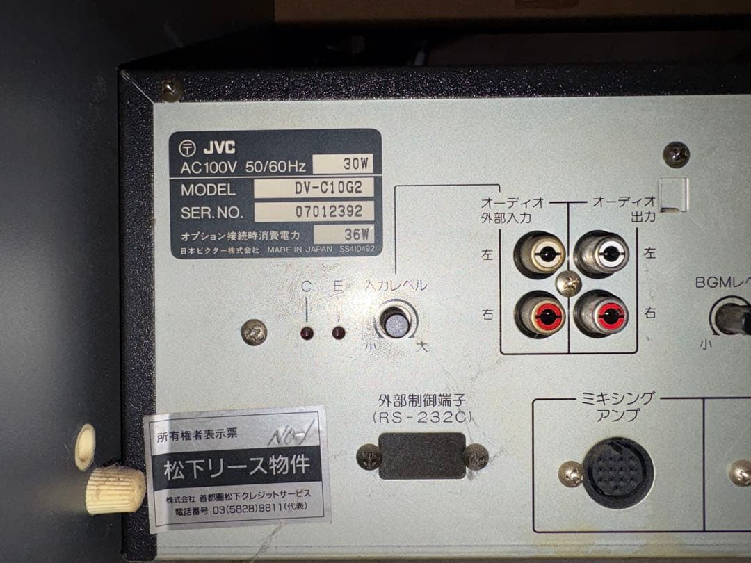 Victorレーザーディスク本体