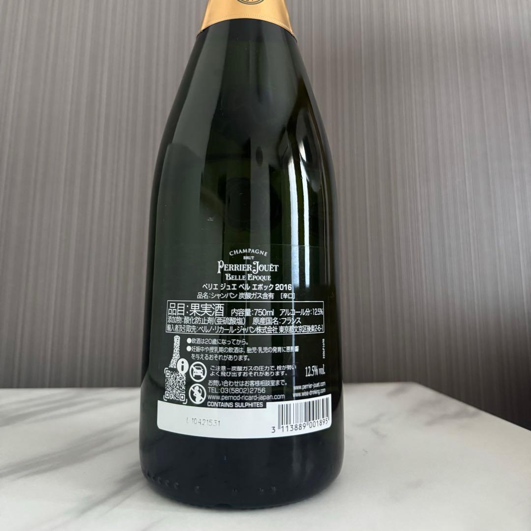 ベルエポック シャンパン 2016