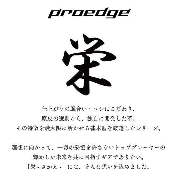 値下げ　限定グラブ　SSK　プロエッジ　栄　PEKZ76125　硬式用　内野手用