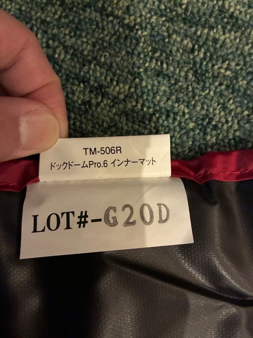 ドックドームPro.6 インナーマット　TM-506R