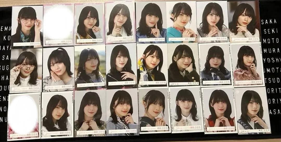 櫻坂46 森田ひかる 生写真 ヨリ まとめ売り ほぼフルコンプ