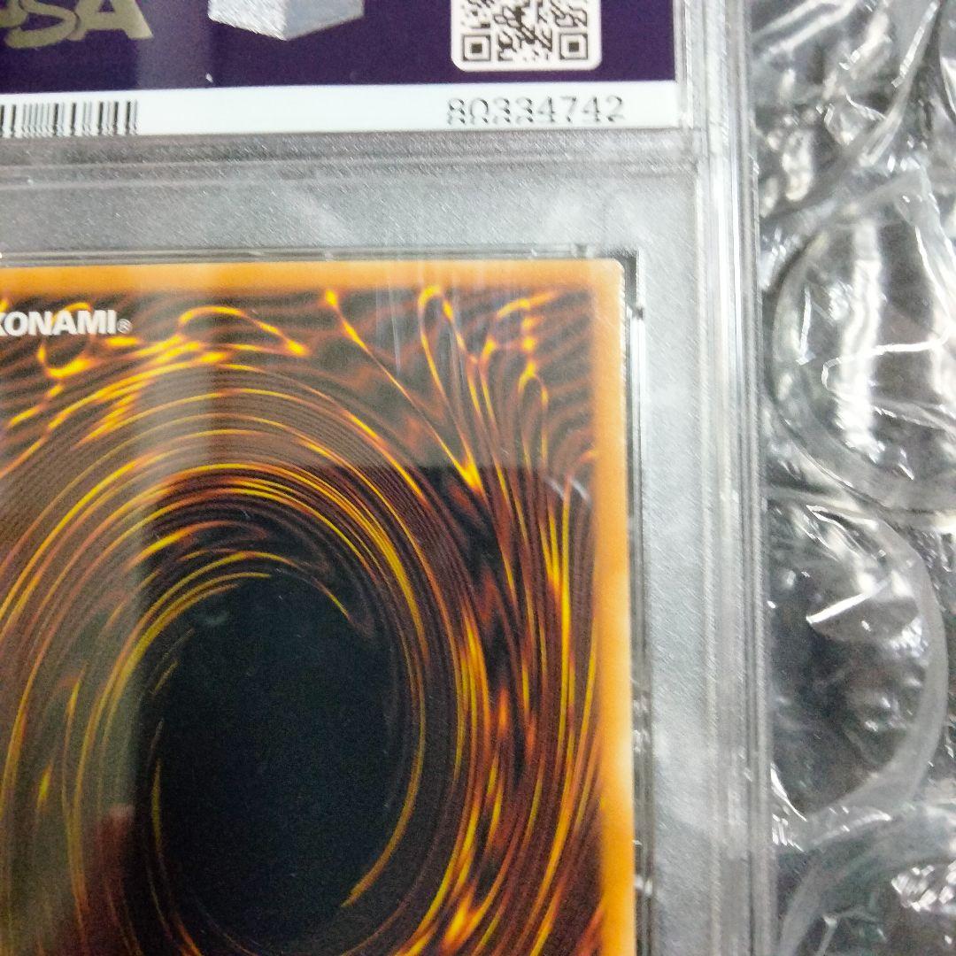 秘蔵 ブラックマジシャンガール ファラオズシークレットレア PSA10 交渉可