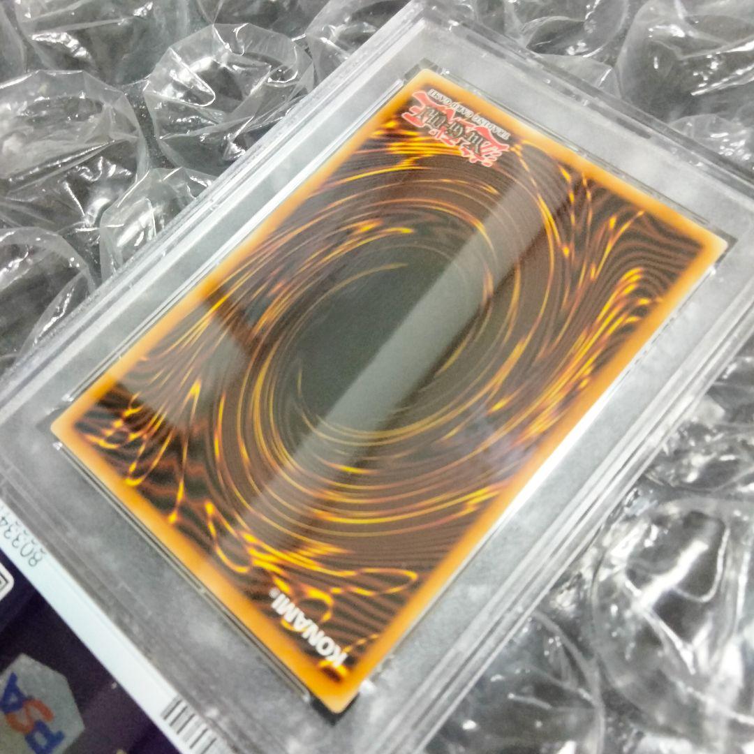 秘蔵 ブラックマジシャンガール ファラオズシークレットレア PSA10 交渉可