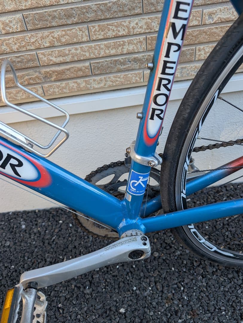 人気良品！丸石製 エンペラー emperor 700C アルミ SORA