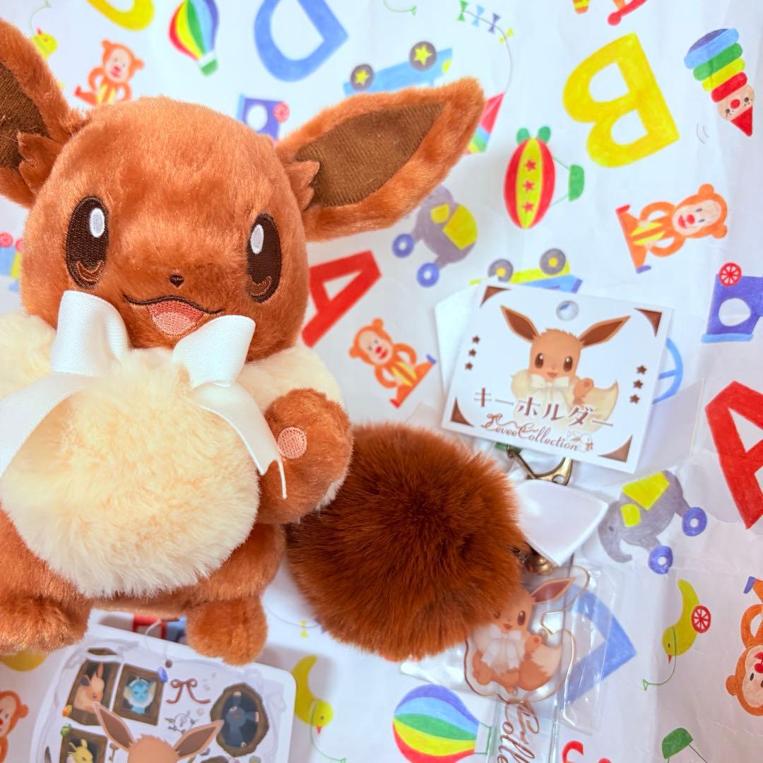 イーブイ　ぬいぐるみ&キーホルダーセット　Eevee Collection