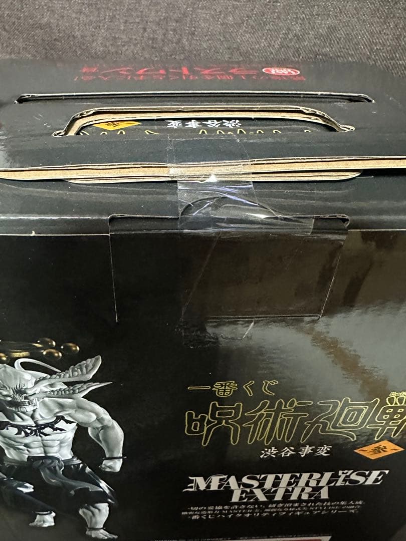 一番くじ 呪術廻戦 渋谷事変 ラストワン賞 魔虚羅 マコラ フィギュア