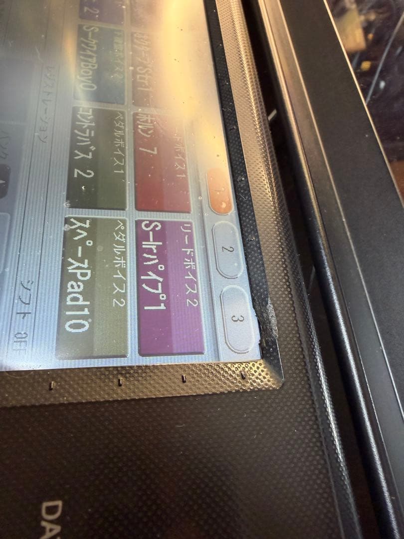 ブー　YAMAHA STAGEA ELC02 メインユニット