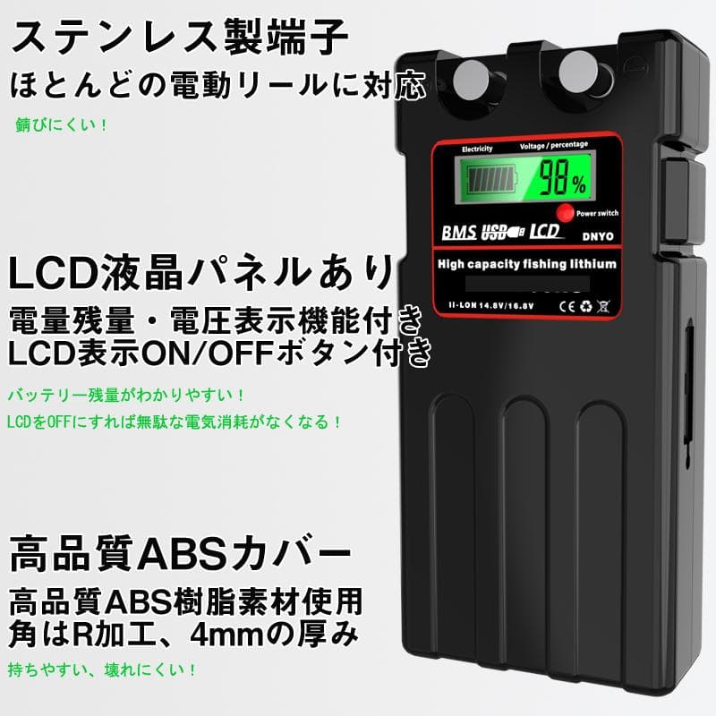 14000ｍAh ダイワ シマノdaiwa shimano電動リールバッテリー