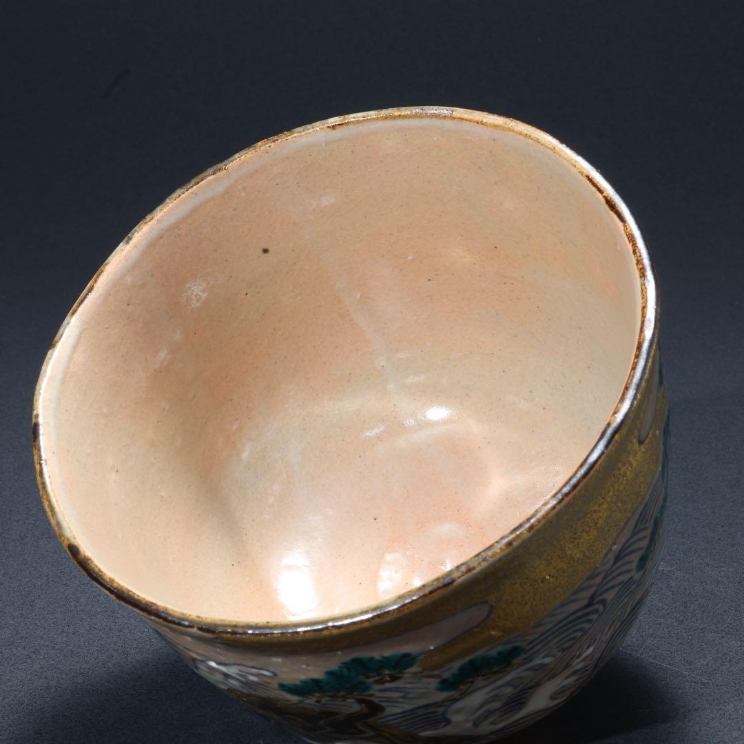 抹茶碗　永楽　乾山写　松島　共箱　裏千家・鵬雲斎花押　R1661ラ1