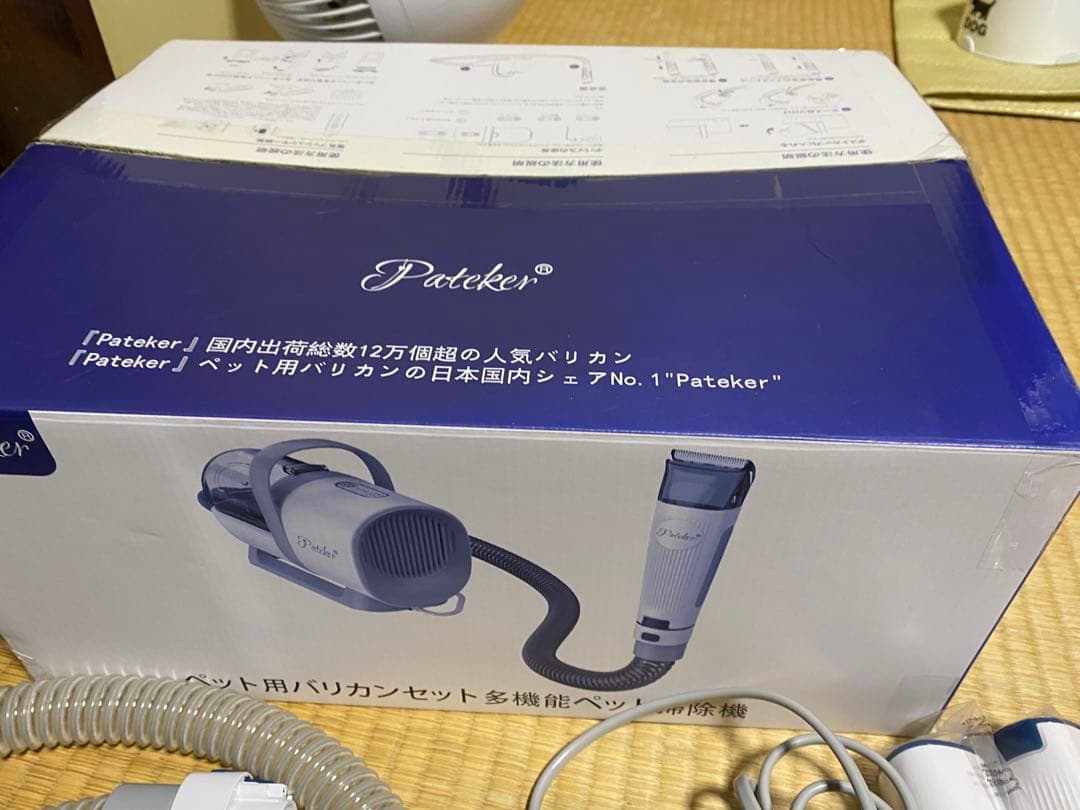Pateker ペット用バリカンセット多機能