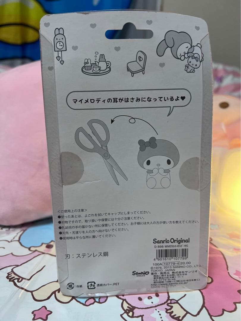 マイメロ 希少 レア 2013年 はさみスタンド