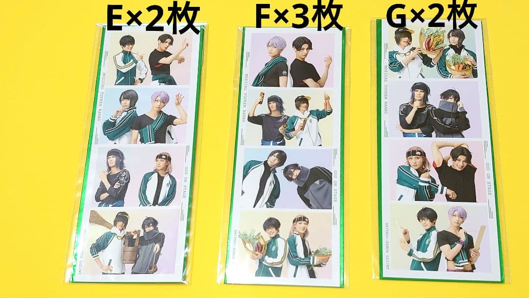 未使用・美品 ミュージカル刀剣乱舞 江おんすていじ 本丸フォト 刀ミュ 江おん