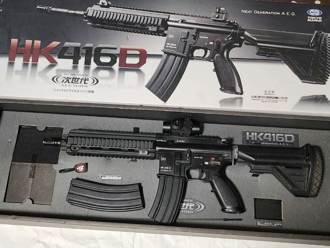 Y*u様 東京マルイ 次世代電動ガン HK416D