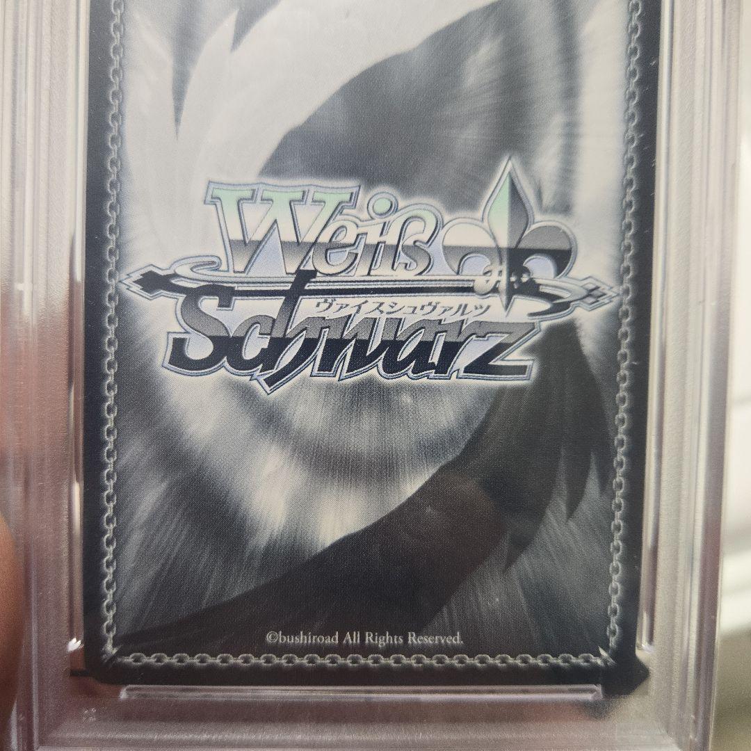 獅白ぼたん　未来へ一緒に