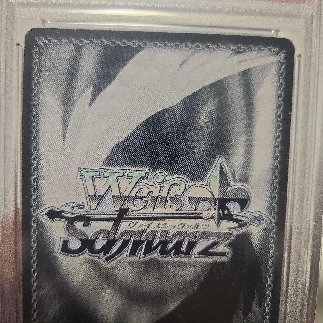 獅白ぼたん　未来へ一緒に