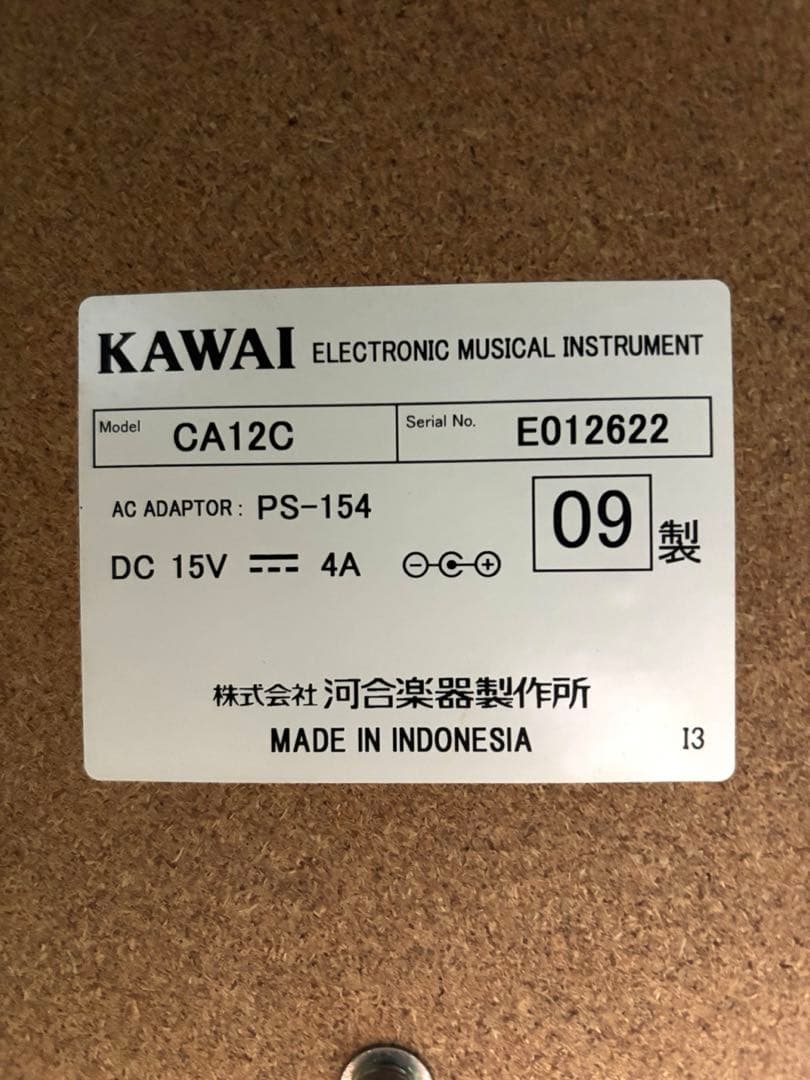 [お値下げ中] KAWAI 電子ピアノ　CA12c 　木製鍵盤　※引取限定です