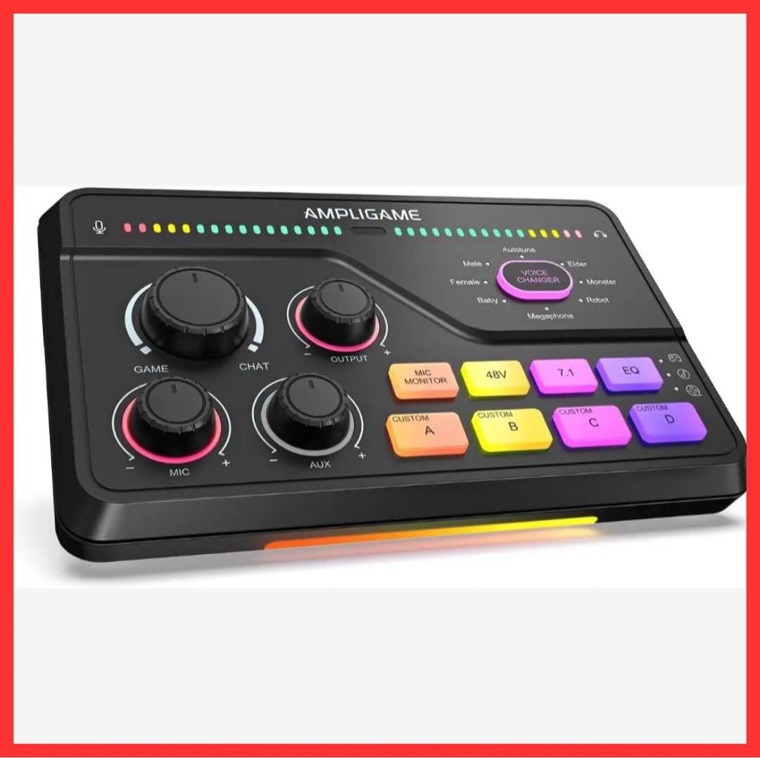 配信用オーディオミキサー オーディオインターフェース PC/PS4/PS5対応