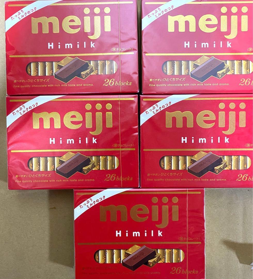 チョコレートBOX25箱セット 明治 ロッテ ガーナ 抹茶 ストロベリーetc