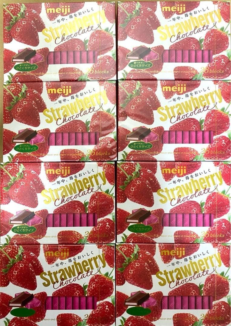 チョコレートBOX25箱セット 明治 ロッテ ガーナ 抹茶 ストロベリーetc