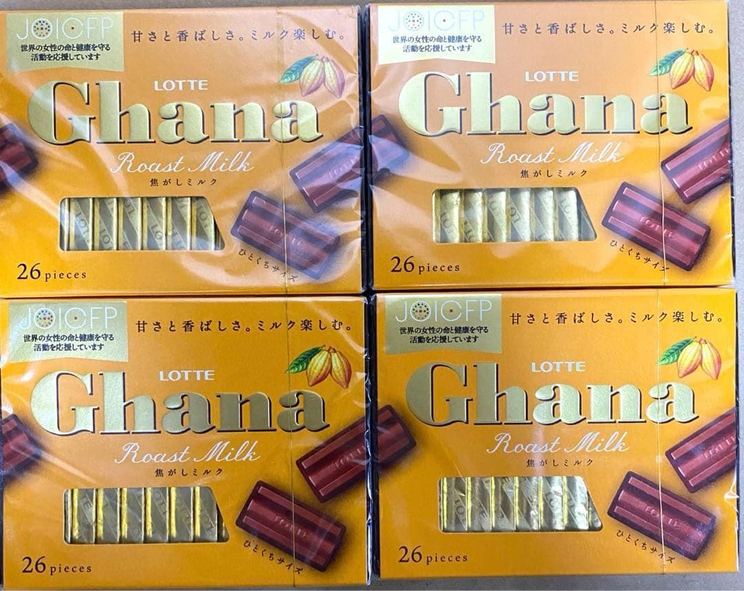 チョコレートBOX25箱セット 明治 ロッテ ガーナ 抹茶 ストロベリーetc