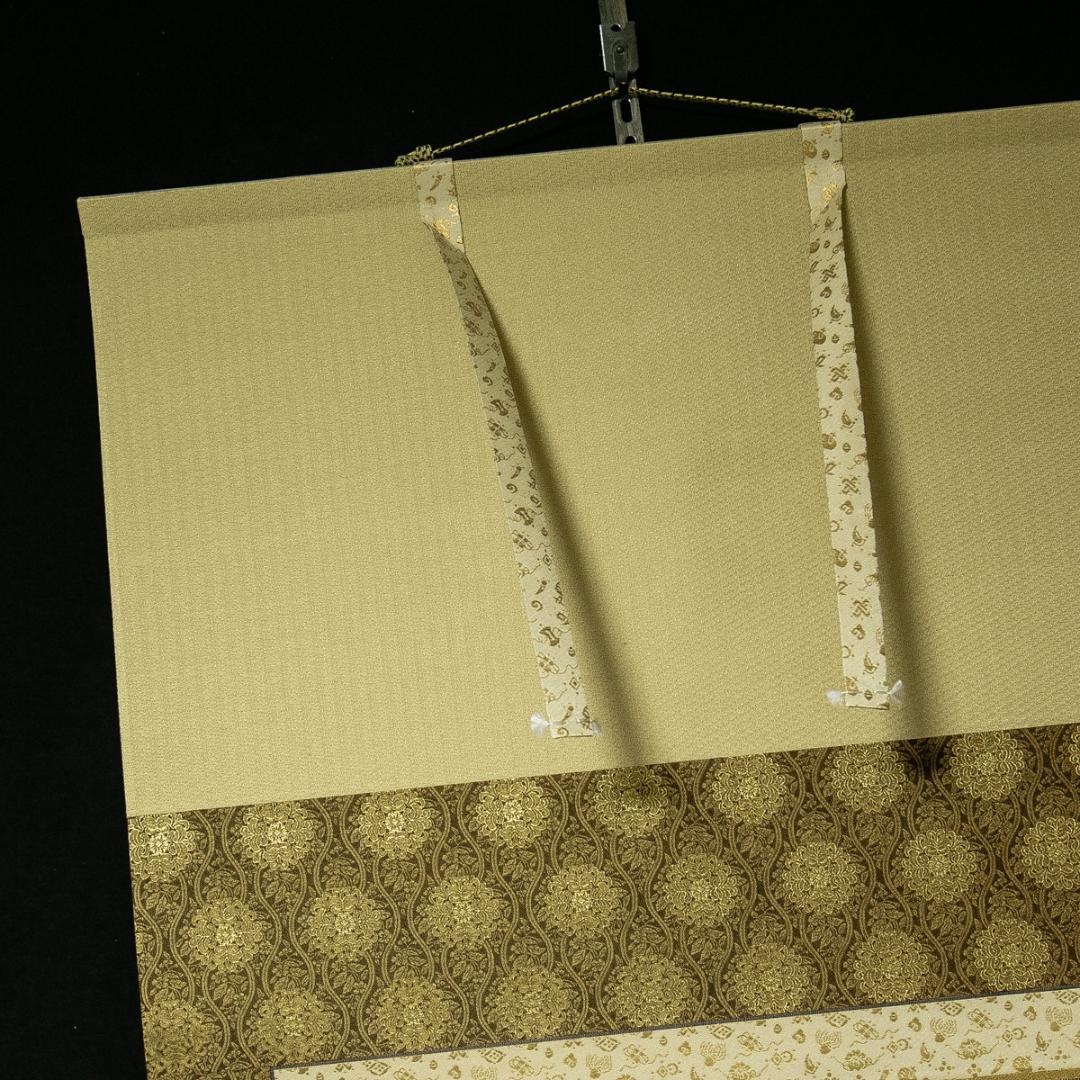 掛軸-1701　富士来寶上駒　高級西陣織　安江政敏原画　太巻　二重箱