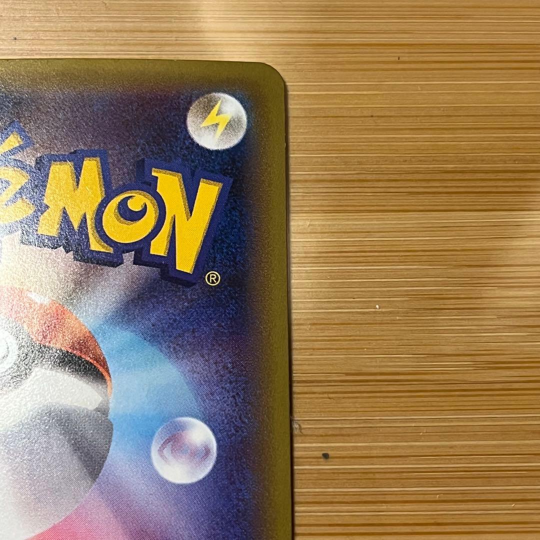 A*迎様 ポケモンカード リザードン LV.76 HP150 CP6