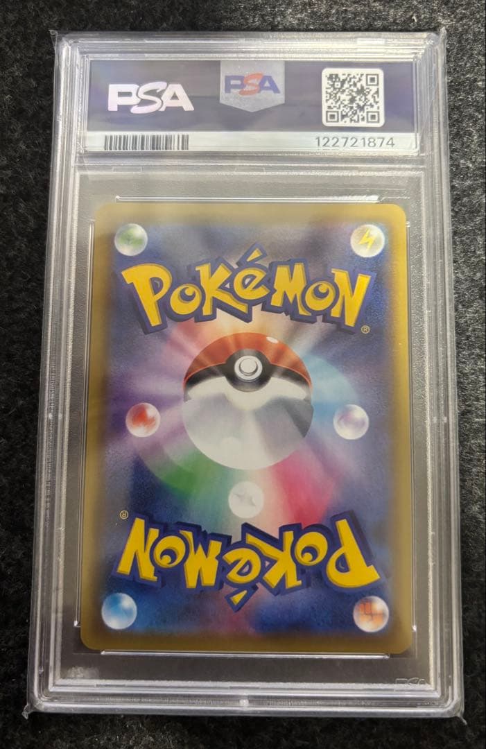 だ*ご様 【PSA10】ブラッキーV SA SR イーブイヒーローズ　完美品　白