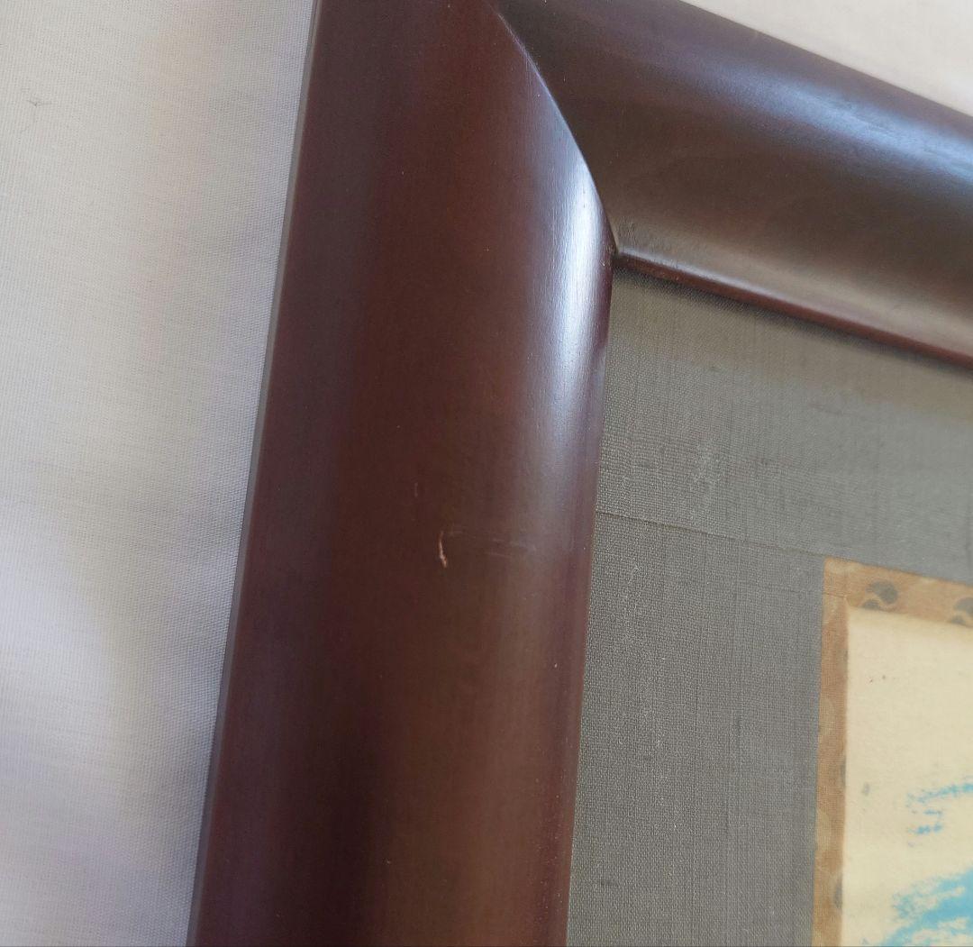 渡辺俊明　俊明がたり 額装品 日本画