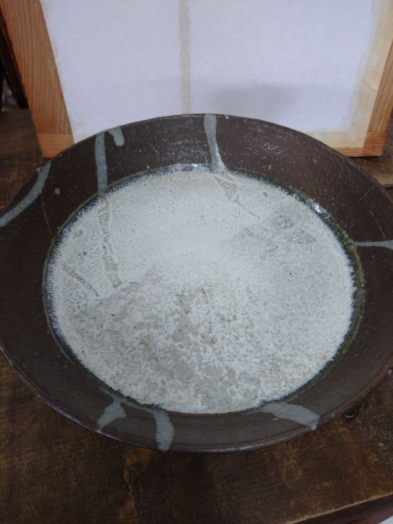 益子焼 台付き皿