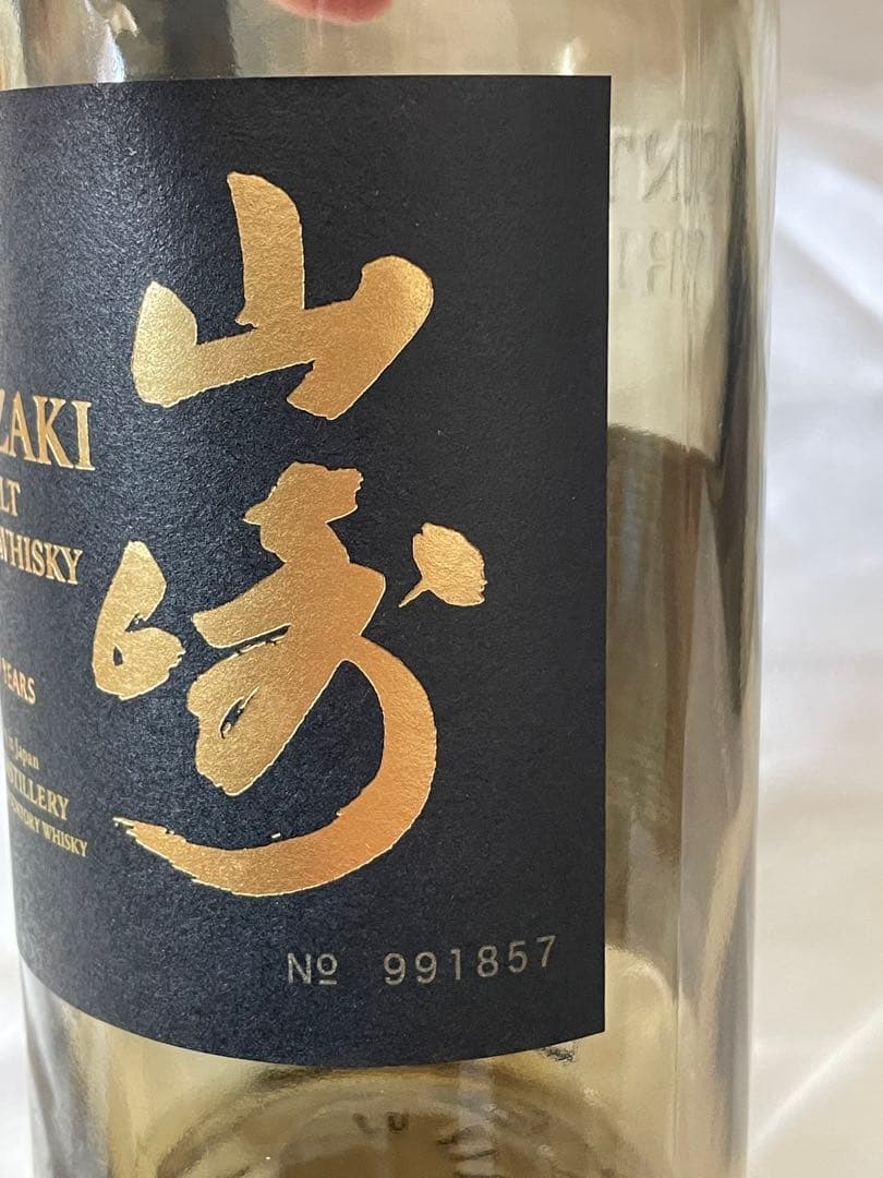 サントリー　山崎18年　空瓶2本　空箱1箱