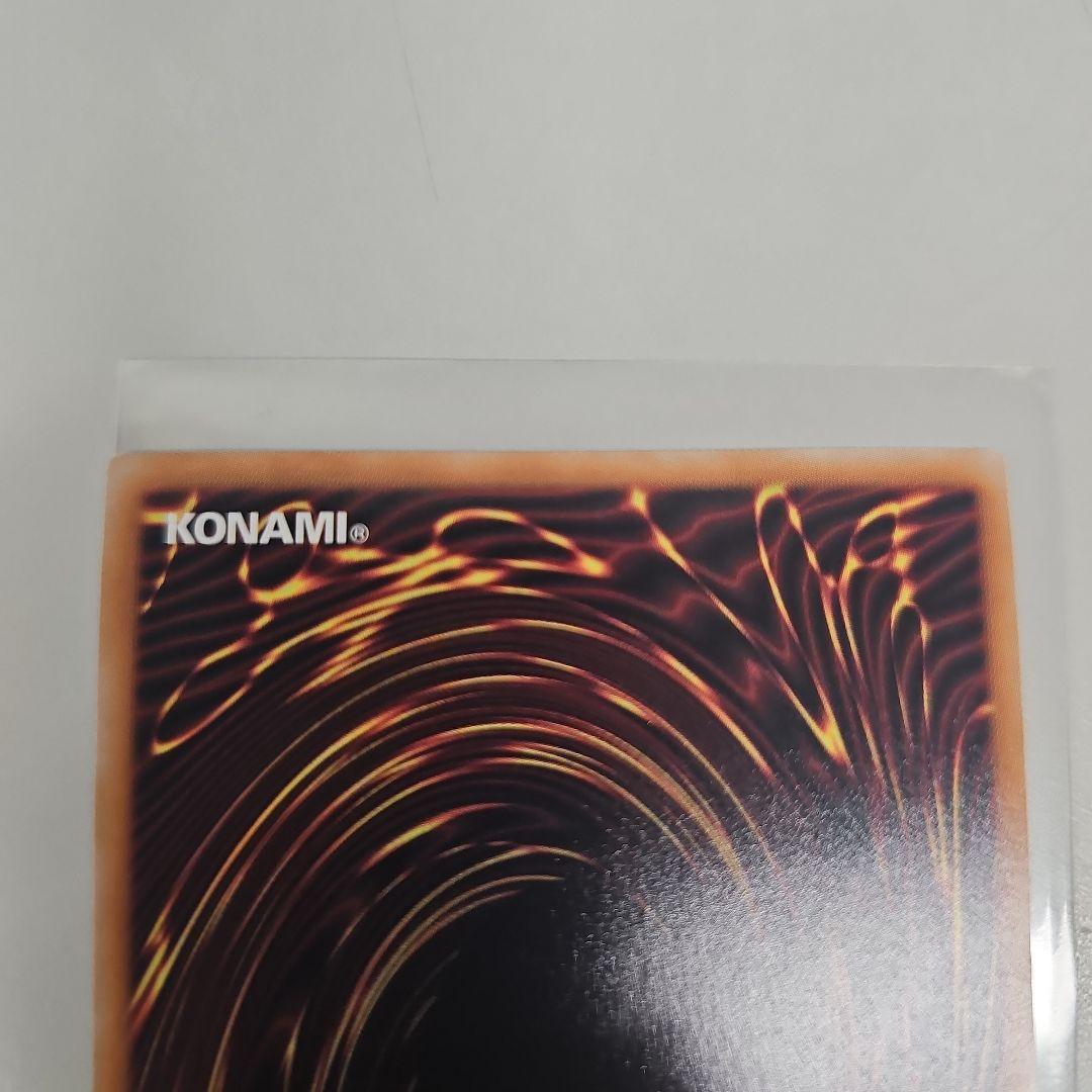 遊戯王　閃刀姫レイ　絵違い　25th　クオーターセンチュリーシークレット