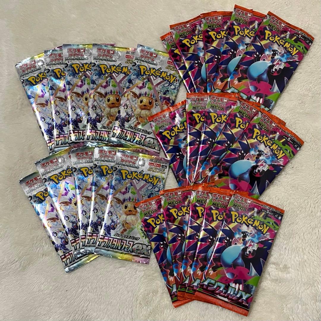 ポケモンカードゲーム インフェルノX テラスタルフェス