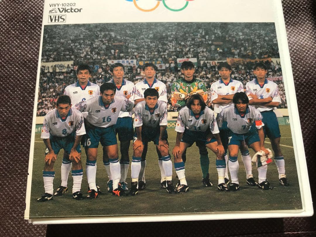 サッカー日本オリンピック代表 アトランタ激闘記録&決勝トーナメントダイジェスト
