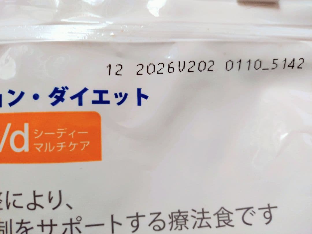 ヒルズ 猫用 尿ケア c/d マルチケア チキン 4kg×1袋