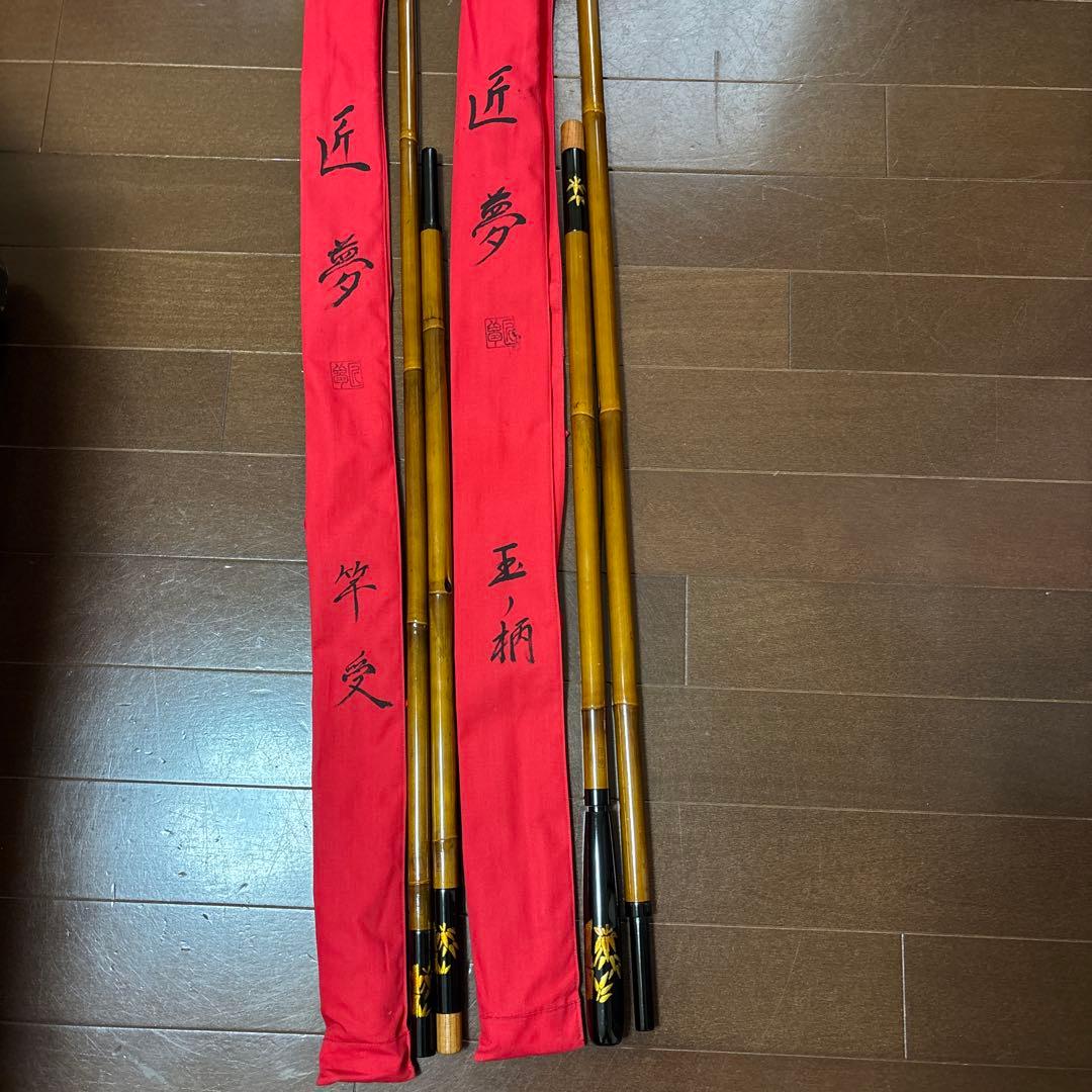 匠夢、竿受、玉ノ柄