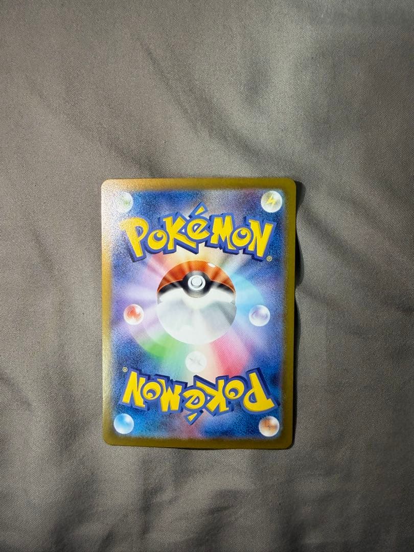 リーリエのピッピ sar