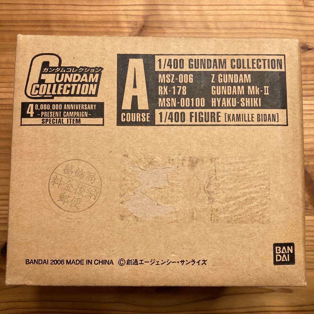 ガンダムコレクション　SPECIAL ITEM A COURSE