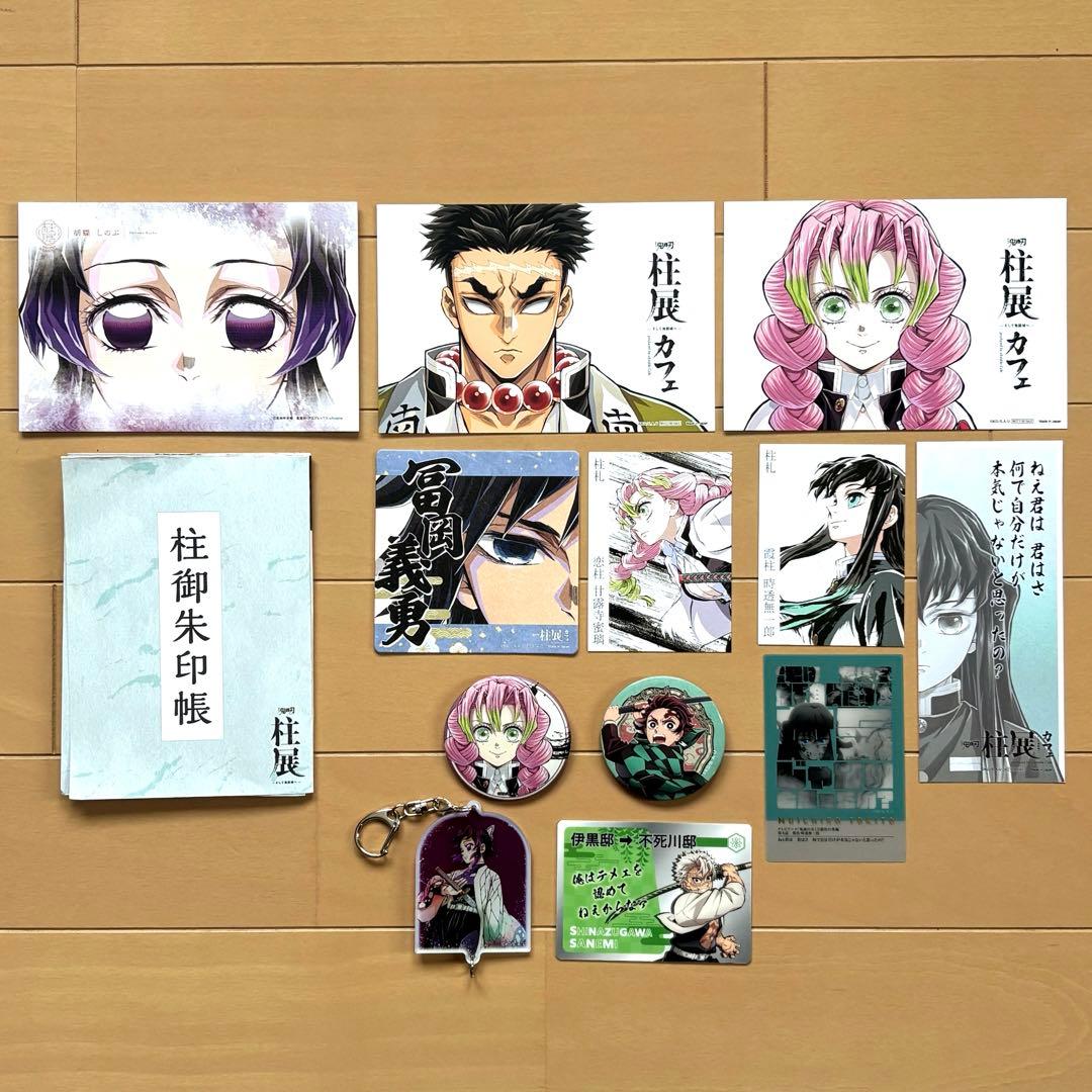『鬼滅の刃』柱展グッズ