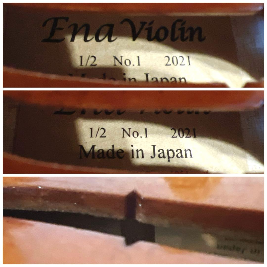 【極美品】Ena Violin 1/2 No.1 2021年製 恵那