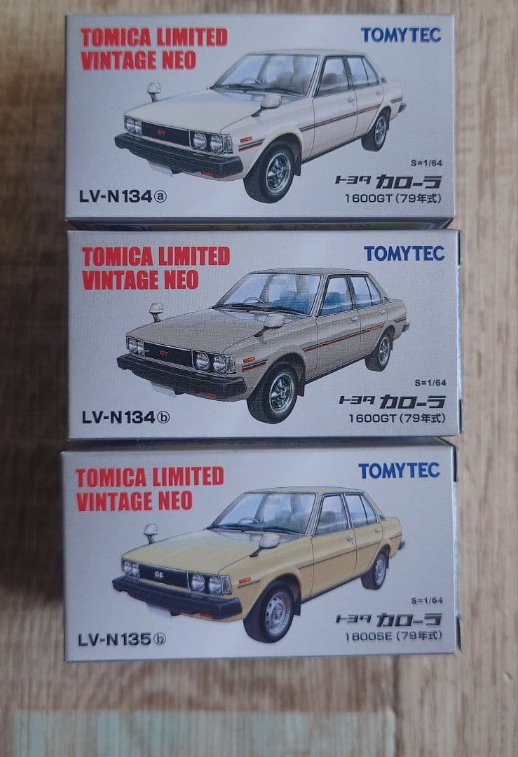 トミカリミテッドヴィンテージネオ トヨタカローラ３台セット