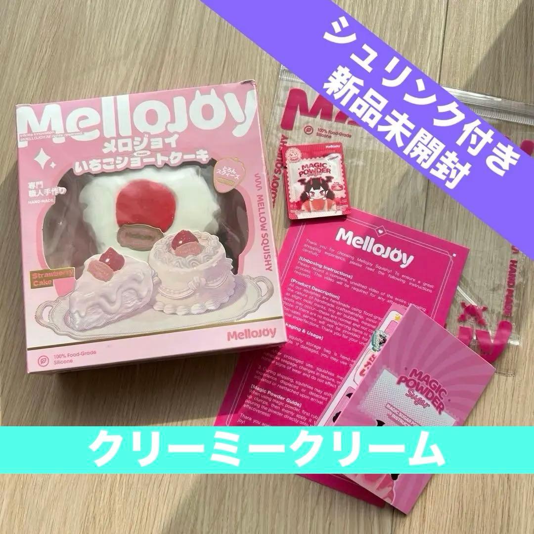 mellojoy いちごショートケーキ　スライス　メロジョイ　スクイーズ　未開封