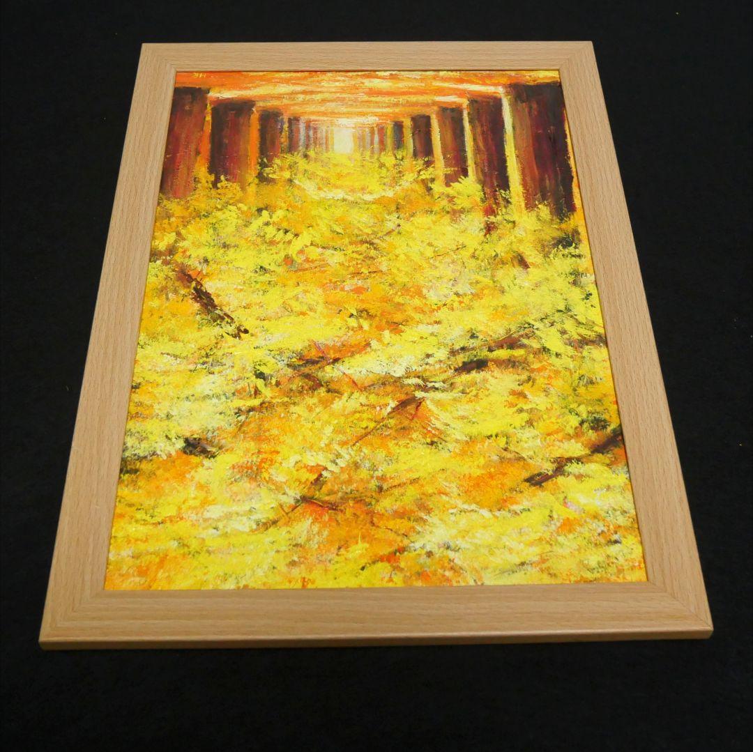 油絵 油彩 油彩画 絵画【イチョウ並木】