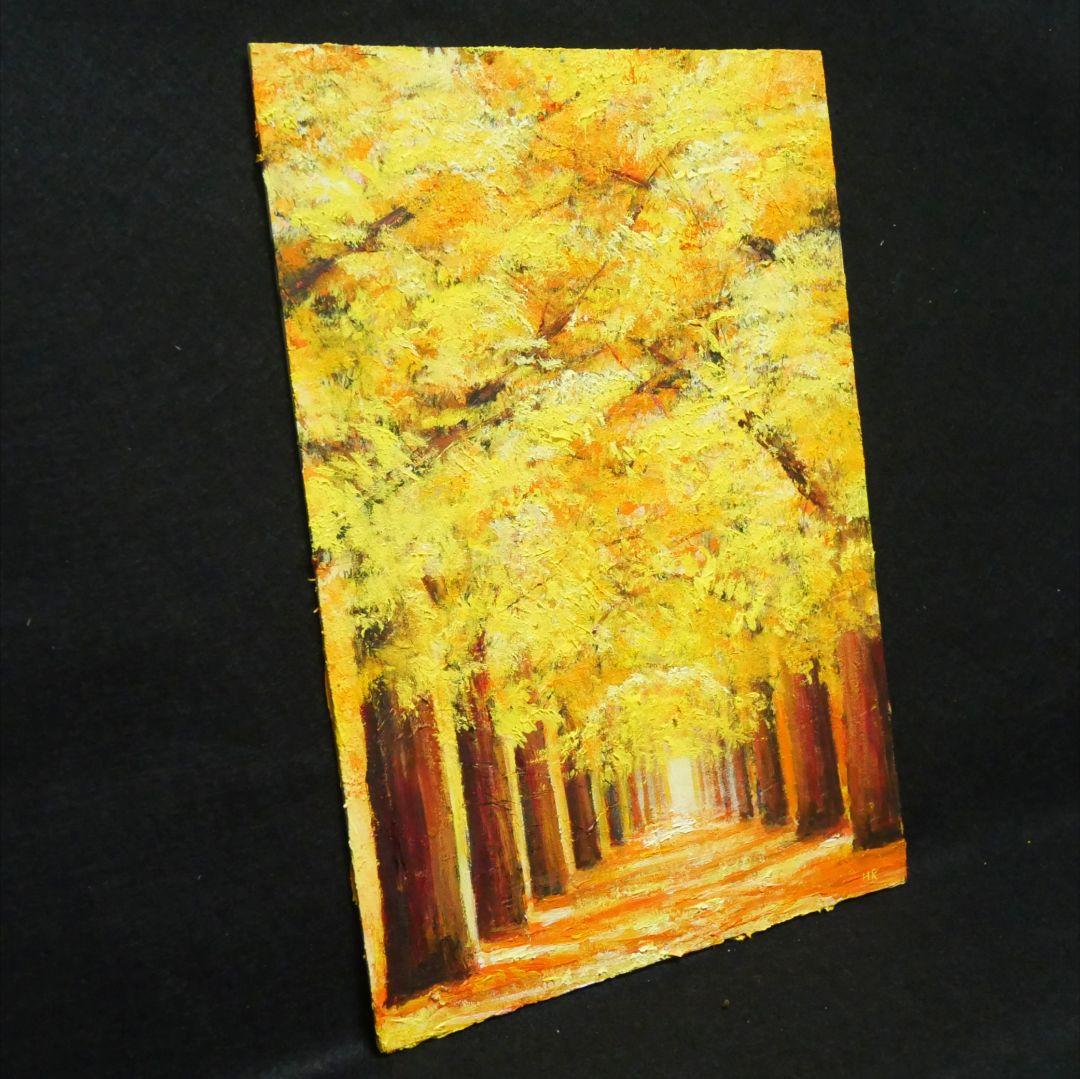 油絵 油彩 油彩画 絵画【イチョウ並木】