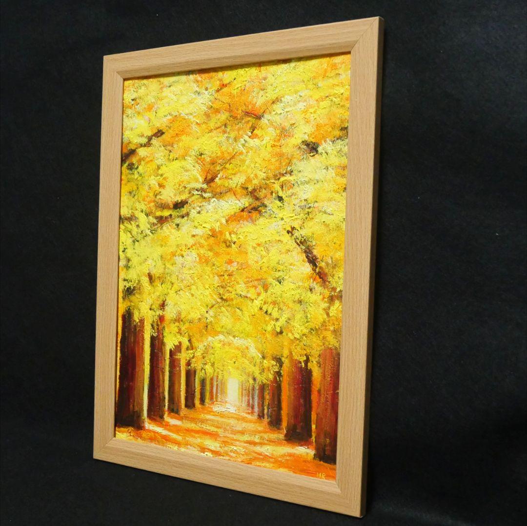 油絵 油彩 油彩画 絵画【イチョウ並木】