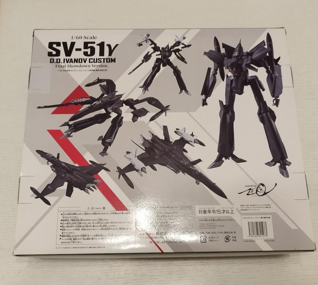 アルカディア 1/60 完全変形 SV-51γ イワノフ搭乗機